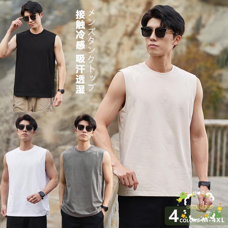 楽天市場】STAMPD スタンプド メンズ タンクトップ MESH TANK