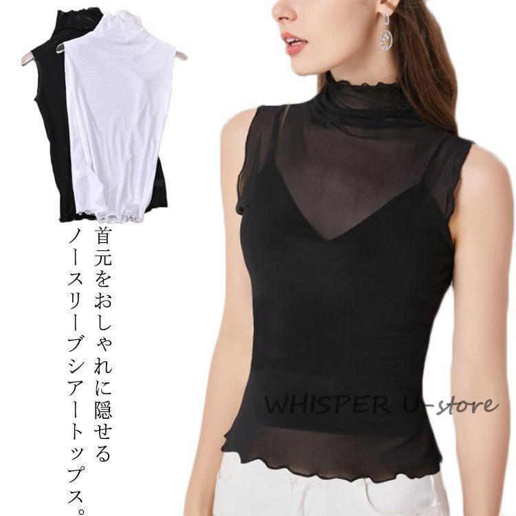 CITEN　フリンジキャミソール　ラメシアーユルトップ　フロントスリットTシャツ 4200024Y0037_l1_a018.jpg