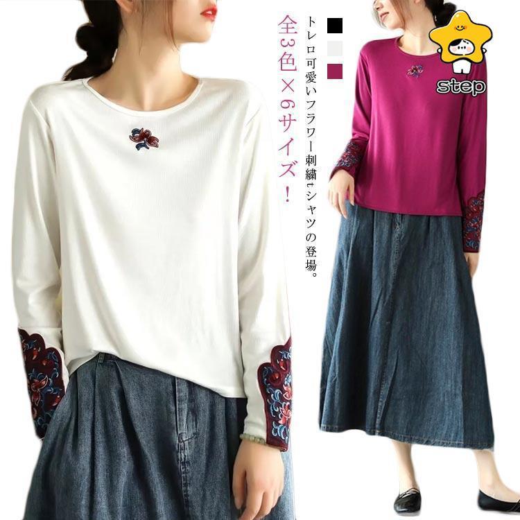 ギャルソン　フラワーメッシュ　刺繍　tシャツ 長袖 COMME des GARCONS HOMME PLUS(コムデギャルソンオムプリュス