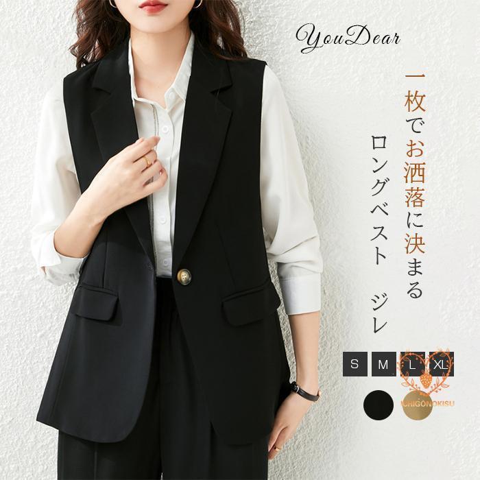 ロングコート 春 レディース ベスト ノースリーブ ロングジレ トレンチコート 無地 ジレンチ ロングベスト ジレ 秋 夏 大きいサイズ 20代 30代 40代