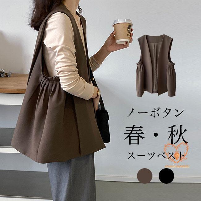 限りない レディース 背広限りない 否名取り草 ジレ 前食い違い A生産ライン ジレベスト 背広出どころ 春 秋 ベスト ジレー ノースリーブ 着飾る