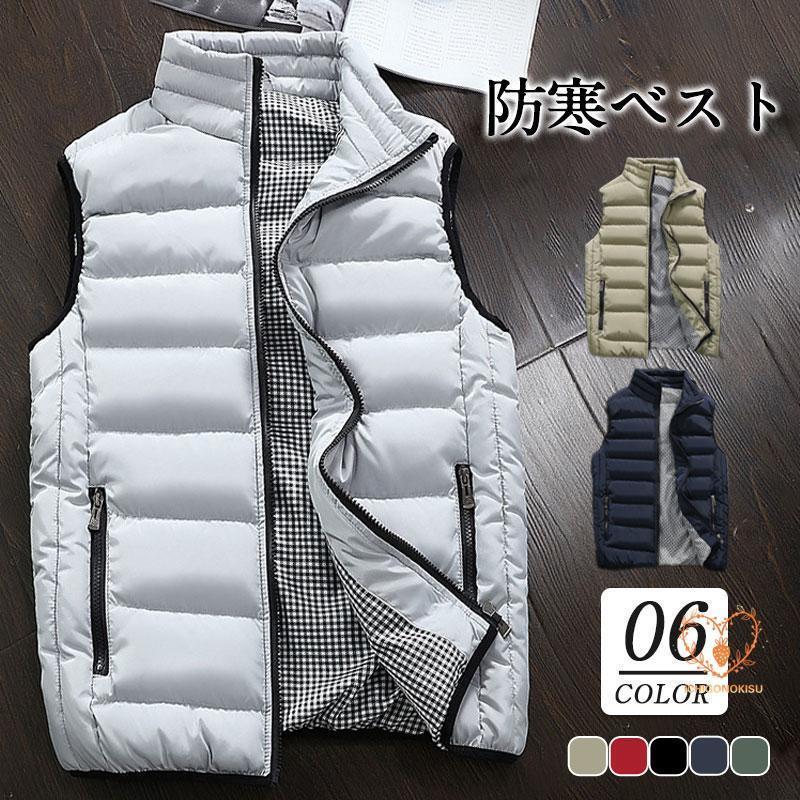 ゴルフ ベスト 中綿ベスト メンズ 厚手 暖かい 防寒着 アウター 秋冬 保温 秋冬コート かっこいい カジュアル 大きいサイズ ジャケット