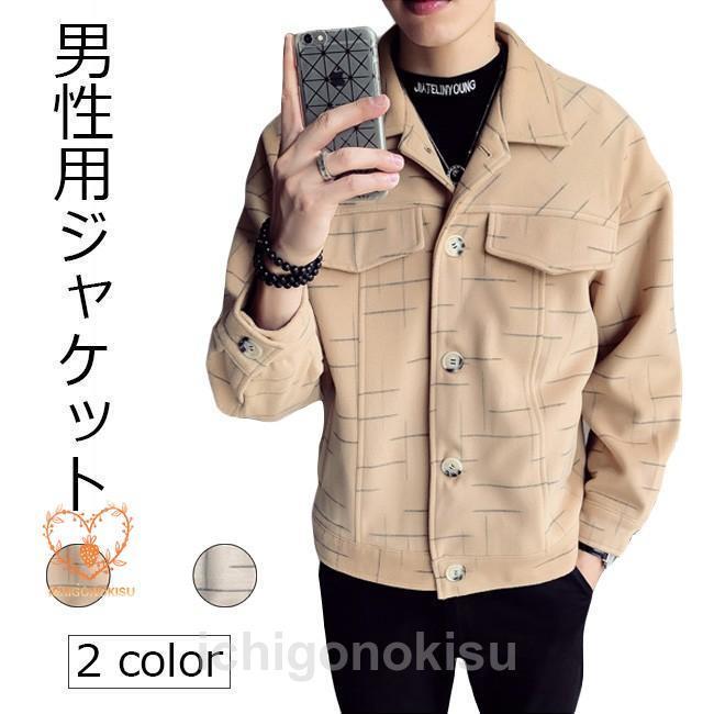 ジャケット 厚手 メンズ ツイードジャケット ナイロンジャケット ゆったり ダッフルコート カジュアル アウター 秋冬 レトロ お洒落