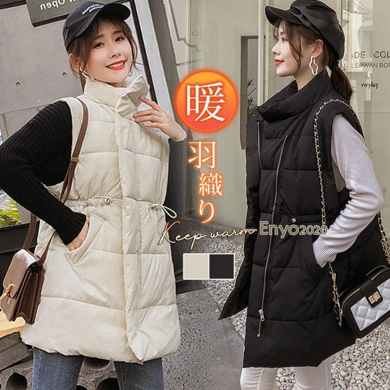 ！中綿ベスト ロングベスト レディース ジレ アウター 羽織り ゆったり 軽量 シンプル カジュアル 保温 着痩せ 暖かい 防寒 冬