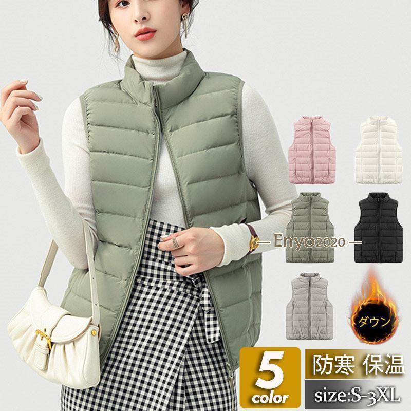 限りない レディース 限りない 袖なし トップス 無地 落ち込む厚地の外套 キルティング ベスト ジレ 心地よい 透け透け 通い通学 格好のいい
