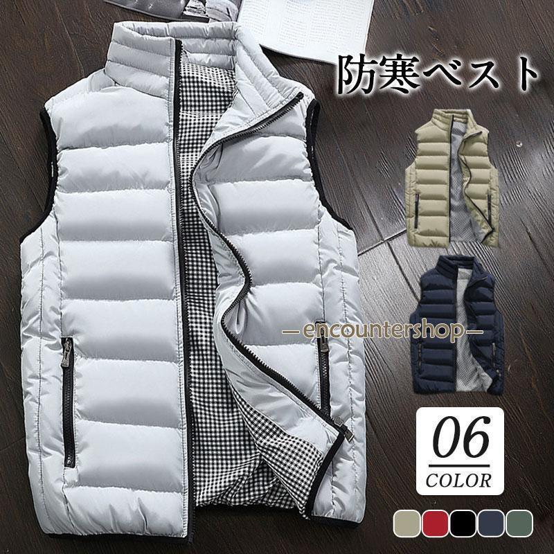 ゴルフ ベスト 中綿ベスト メンズ 厚手 暖かい 防寒着 アウター 秋冬 保温 秋冬コート かっこいい カジュアル 大きいサイズ ジャケット