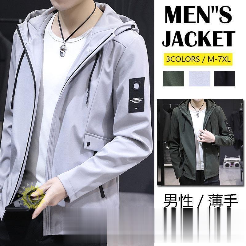 マウンテンパーカー メンズ 秋服 ジャケット 冬 ウインドブレーカー ブルゾン ジャンパー パーカー ジャケット 撥水 登山ウェア メンズコート 防風 カジュアル
