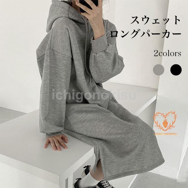 裏起毛 ロングパーカー レディース スウェットワンピース フード付 裏起毛ワンピース ロング 長袖 ロングワンピ オーバーサイズ スウェットパーカー 4,208円