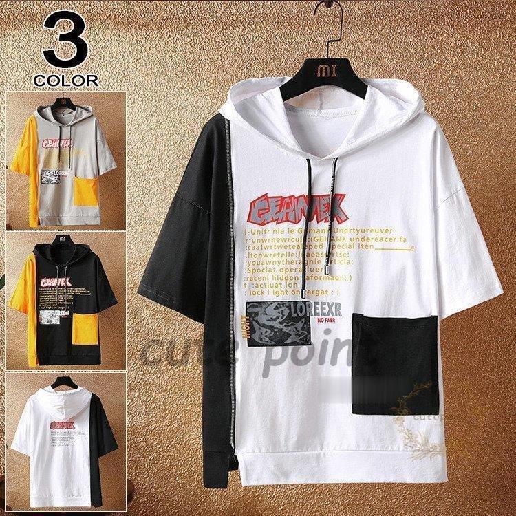 パーカー メンズ カットソー 半袖 おしゃれ カジュアル 英字柄 Tシャツ 半袖パーカー 配いろ お兄系 男女兼用 夏