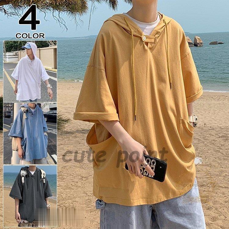 パーカー メンズ おしゃれ 半袖 綿 カジュアル フェイクレイヤード Tシャツ 半袖パーカー お兄系 夏