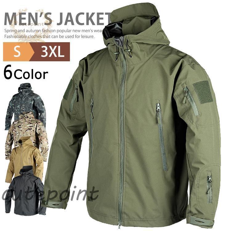 楽天市場】フード付 タクティカルジャケット メンズ ミリタリー