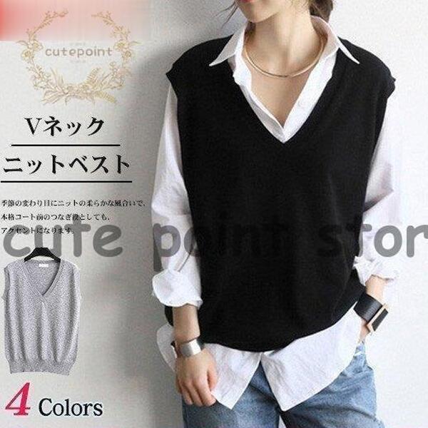 無地 ニットベスト レディース 秋服 ベストセーター プルオーバー 深Vネック ショット丈 ノースリーブニットベスト 大きいサイズ 体型カバー 通勤