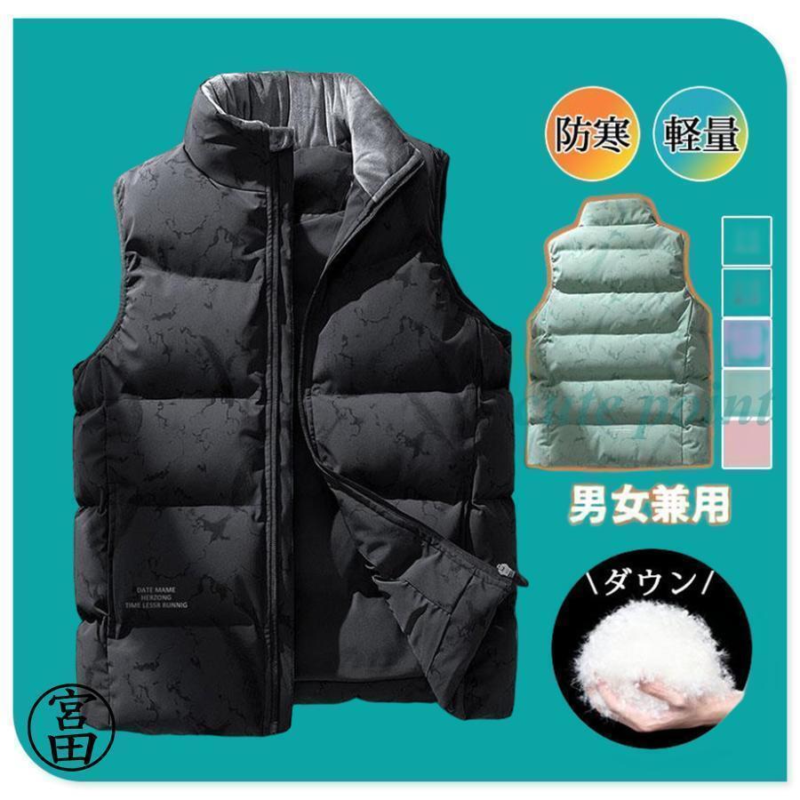 限りない メンズ レディース ベスト 変装 重ね着 生あたたかい 上衣 アウター かっこ良い 心地好い かっこいい 防寒 好一対 男女兼用 トップス-ベスト・ジレ