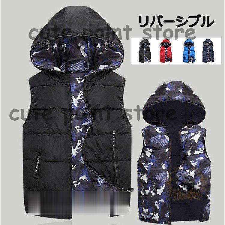 ベスト メンズ リバーシブル 中綿ベスト 迷彩柄 ベスト フード付き 大きいサイズ 防寒 大きいサイズ 秋冬