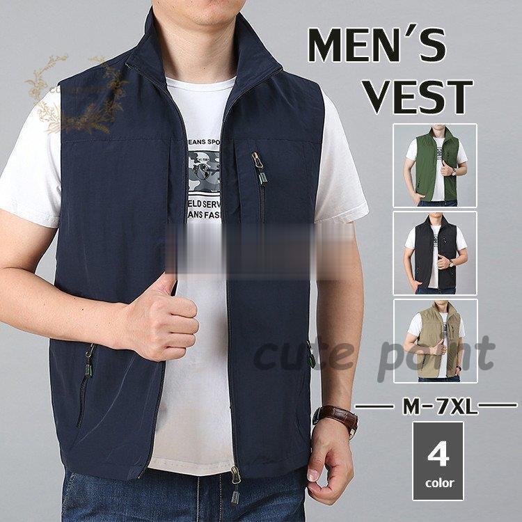 ベスト メンズ 夏 多機能ベスト メッシュベスト お釣りベスト アウトドアベスト 作業服 カメラマン 登山 ミリタリー 撮影用 メンズベスト お釣り アウトドア
