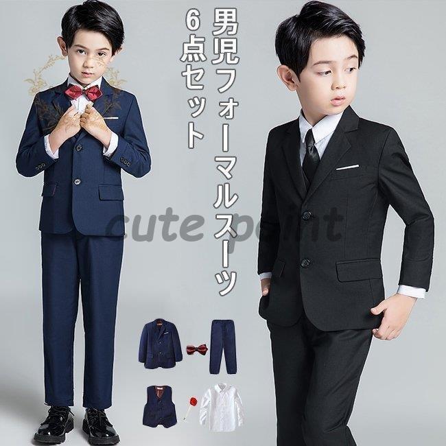 キッズスーツ フォーマル 男児 6点セット フォーマルスーツ セレモニー 男の子 子供服 スーツジャケット ワイシャツ 蝶ネクタイ 卒業式 結婚式