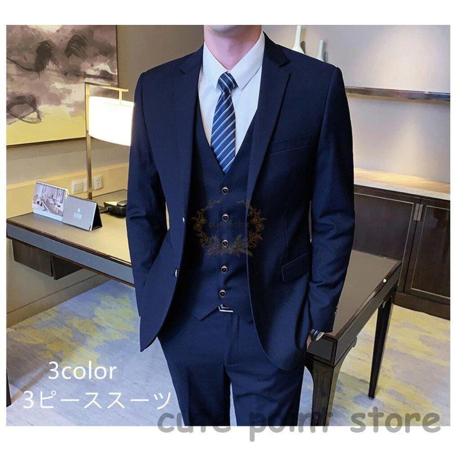 メンズ背広 3点仕掛ける背広 2つ名取り草背広 ブラックタイ背広 フォーマルスーツ 婚礼の儀 二次会 成年者式 卒式 就職活 商行為背広 窈窕たる 進行係り者 ベスト・ジレ-トップス