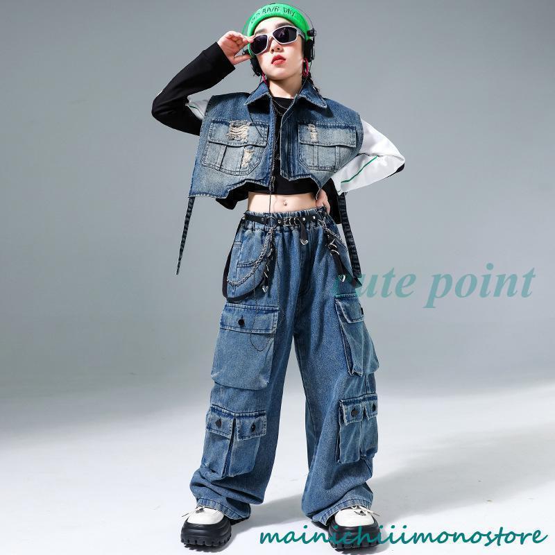 キッズダンス衣装 黒 デニム ヒップホップ 衣装 セットアップ 子供ダンス服 ダンスウェア ベスト パンツ ジーンズ K-POP 韓国