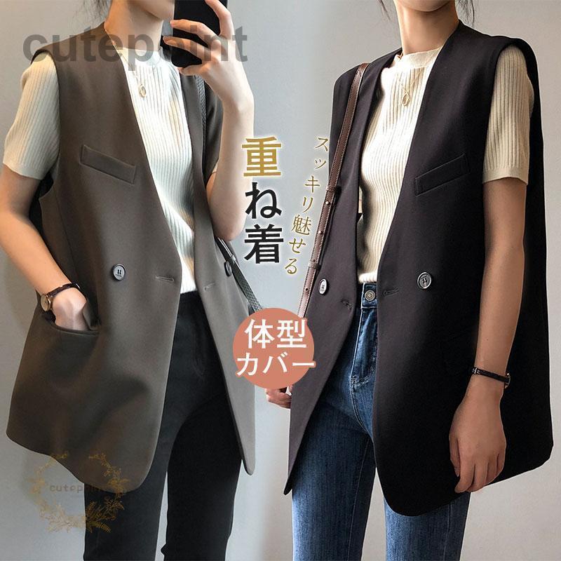 ラシカルエルフ ベスト レディース ロング ジレ ジャケット スタイルアップ Vネック 体型カバー トップス 通勤 着痩せ 重ね着
