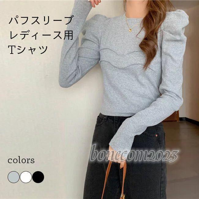 Tシャツ レディース パフスリーブ インナー 秋冬 波柄 無地 綿混紡 トップス 長袖 新作