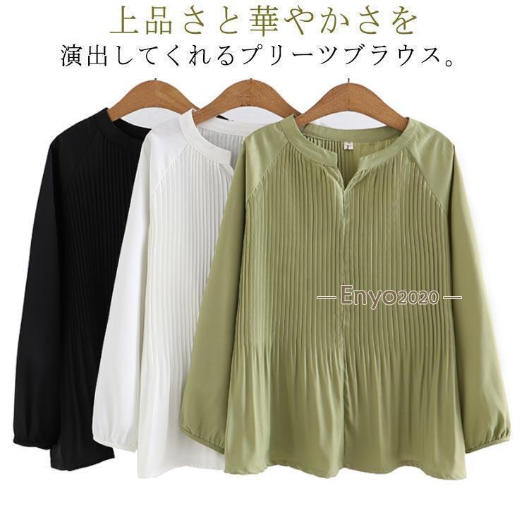 プリーツブラウス スキッパーシャツ 秋 プリーツブラウス プルオーバー フレア 華やか 上品 ママ 消しプリーツ 長袖ブラウス シャツ トップス 春