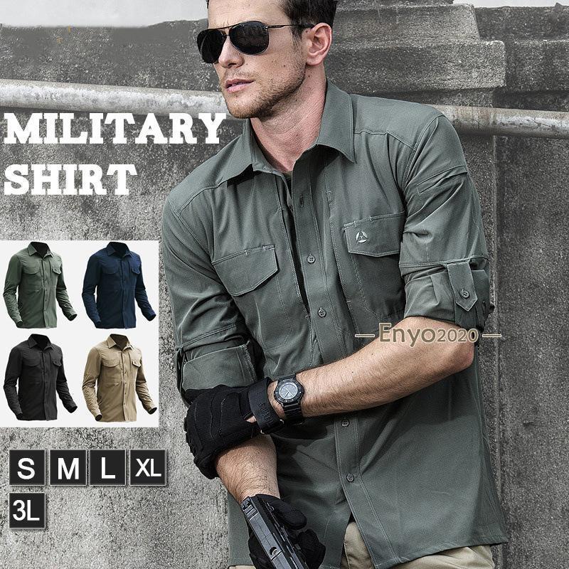 シャツ メンズ メンズシャツ メンズ 長袖シャツ ミリタリーシャツ 長袖 ワークシャツ ストレッチ アウトドア 秋服 メンズ 春服 メンズ 冬