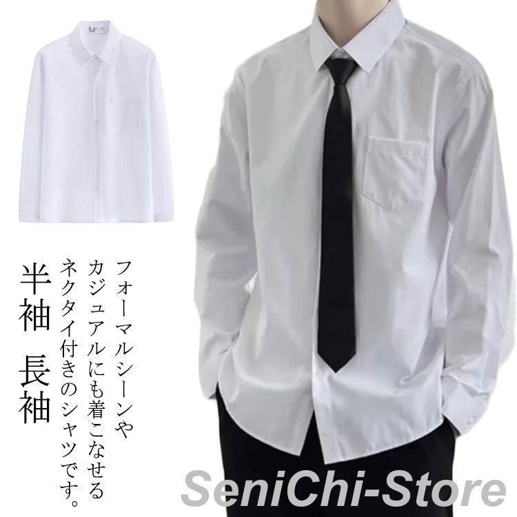 rinn2534-mens58_208.jpg