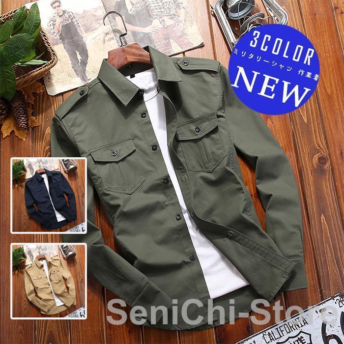 ミリタリーシャツ メンズ シャツ 長袖 開襟 カジュアルシャツ ワークシャツ ミリタリー 春服 秋服 おしゃれ ブラウス