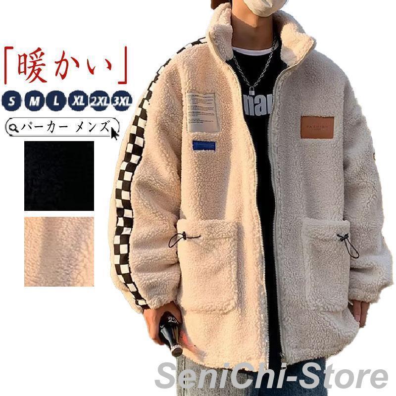 パーカー メンズ 防寒 暖かい プルオーバーパーカー コート 冬 新作 フード付き ファッション 秋服 秋物 20代 30代 40代 カジュアル 体型カバー