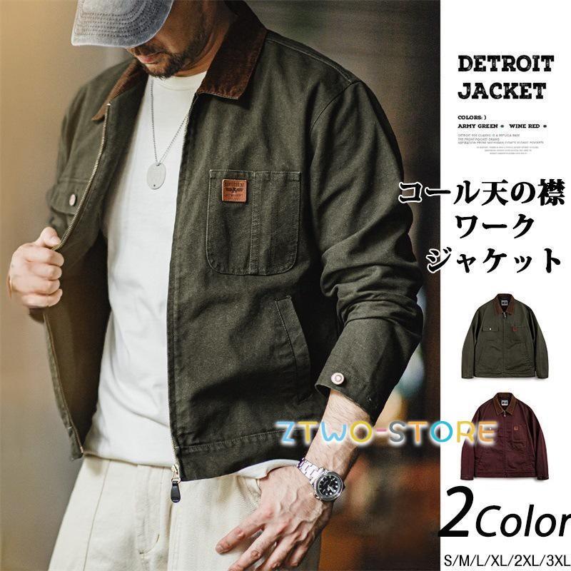 上衣 自動車の街上衣 メンズ コール天襟 DETROIT JACKET 細工物上衣 ロゴタイプ 細工物 上衣 防寒 防風 秋 冬 馬鹿でかい大きさ 前掛け