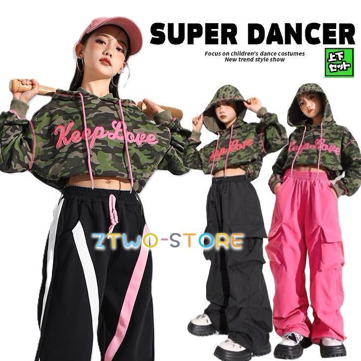 キッズダンス衣装 セットアップ ヒップホップ ダンス衣装 ガールズ 迷彩 へそ出しトップス パーカー パラシュートカーゴパンツ K-POP 韓国 カーキ 黒 ピンク
