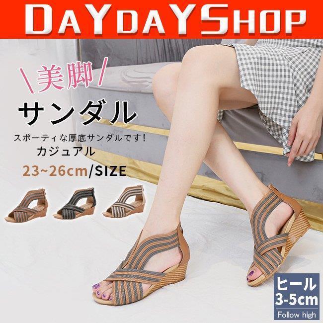 サンダル レディース 厚底 歩きやすい 履きやすい おしゃれ カジュアル シューズ 母の日 美脚 防滑 ウェッジ クロス カジュアル