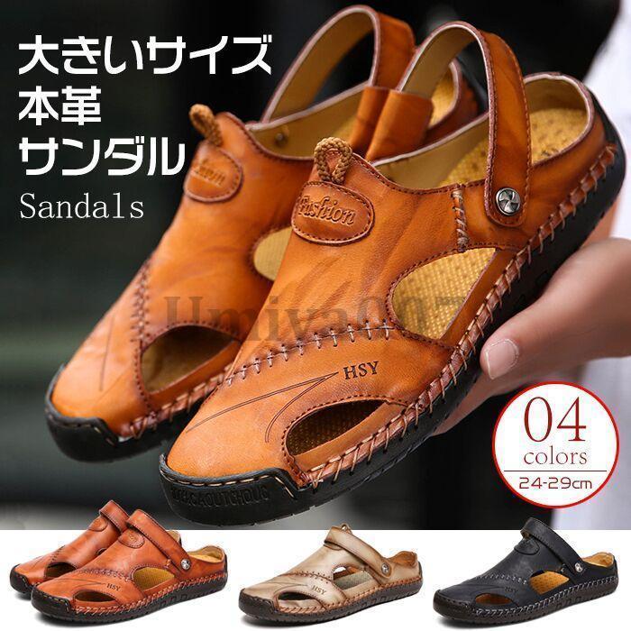サンダル メンズ おしゃれ レザー 2way 大きい 滑り止め メンズサンダル メンズ スリッパ メンズ靴 夏 レザーサンダル 大人 紳士靴 アウトドア スポーツサンダル