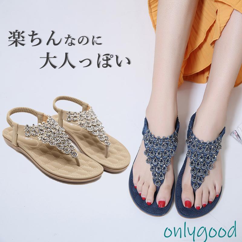 レディース シューズ サンダル ストラップ 2cmヒール ローヒール 美脚 大人 柔らかい 履きやすい 夏 ダイアモンド キラキラ ボヘミアン エスニック 4,763円