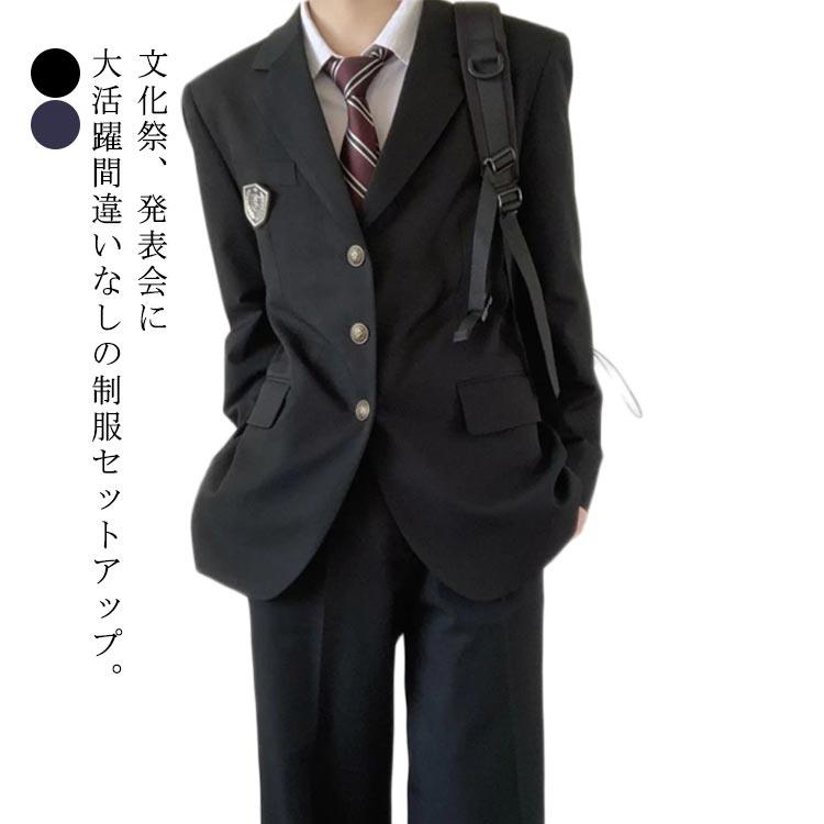 ユニフォーム書き割り スチューム XL コスプレ 上下書き割り 教養祭 上衣あり 上級高等学校 高校生ユニフォーム メンズ 翰林院祭 お坊っちゃん高校生 告げ知らせる会 卒園式 背広 御召しもの 仮面舞踏会 書き割り L M S Babyangel