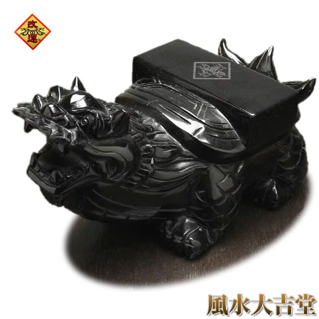 【改運】黒曜石の贔屓（ヒイキ）小【送料無料】