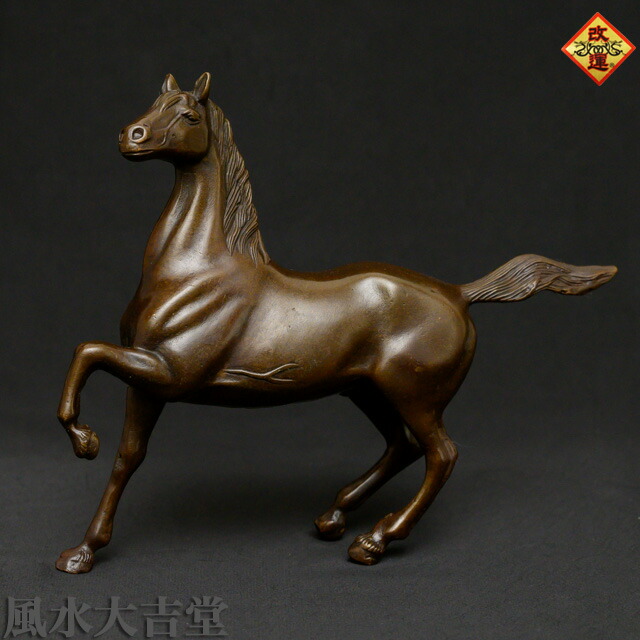 ⑦金属美術工芸品 鋳金製 午置物 飛躍 馬 ウマ 銅 ⑦金属美術工芸品 鋳金製 午置物 飛躍 馬 ウマ 銅