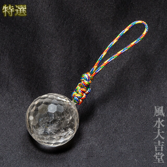 水晶球 中国工芸品 置物 多面カット球 水晶球 中国工芸品 置物 多面カット球 セット 人口水晶球 8cm