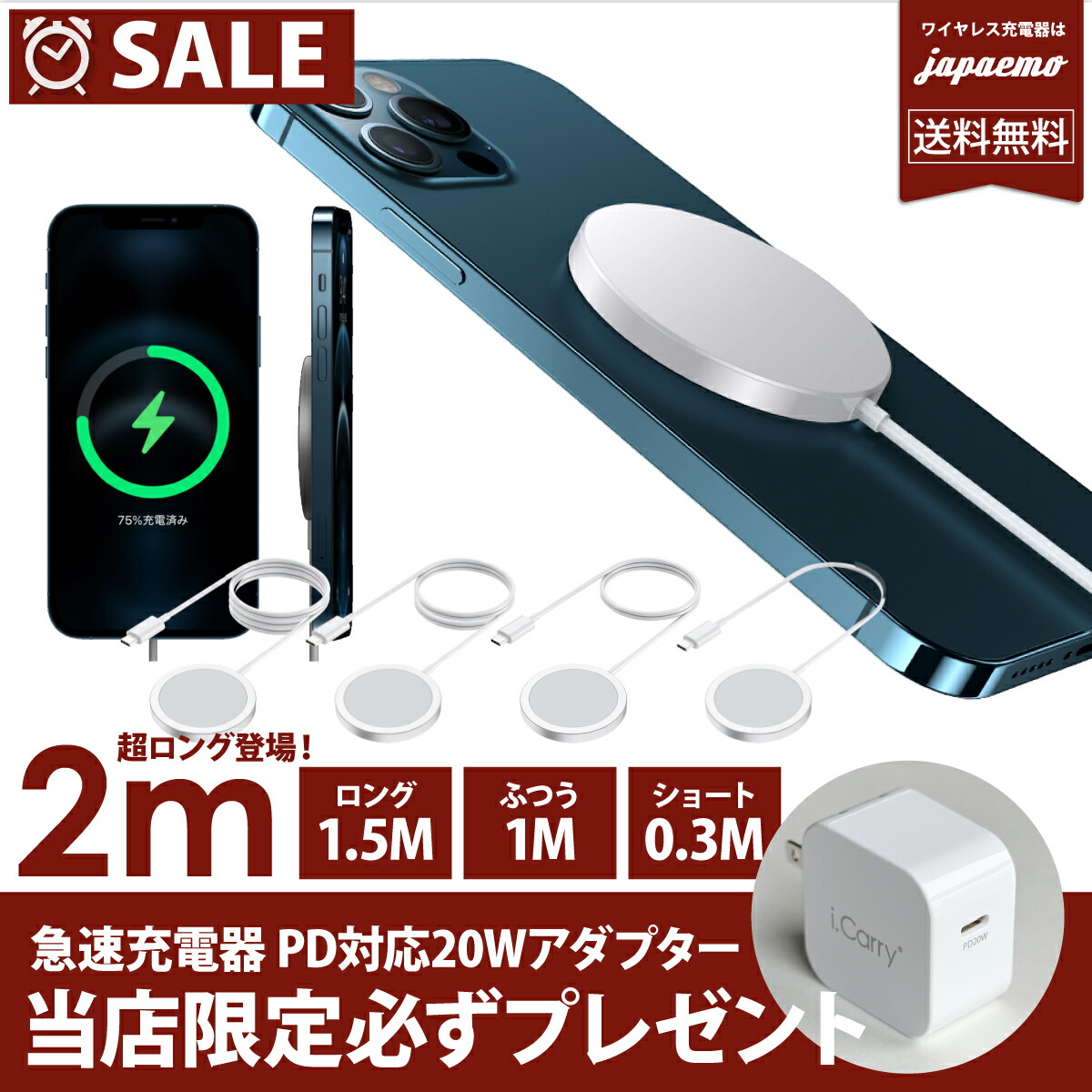 ☆JIN様おまとめ☆3in1 磁気ワイヤレス充電器 MagSafe 1.5m-