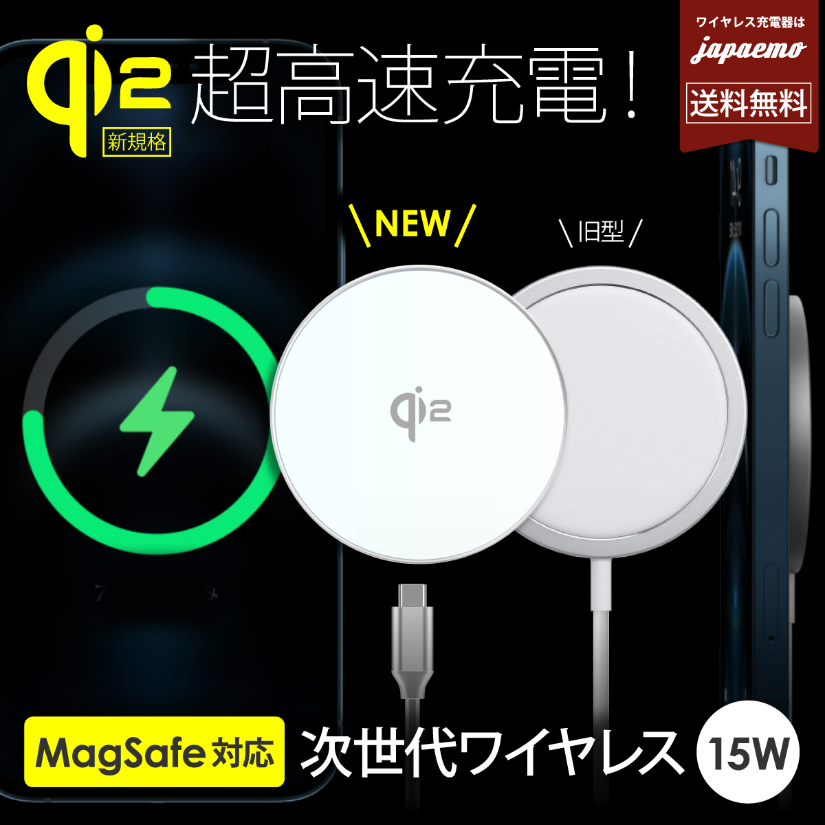バッテリー/充電器 Apple - MagSafe for iPhone (MHXH3AM/A) Apple MagSafe充電器 / MHXH3AM/A アップル純正 日本国内正規品