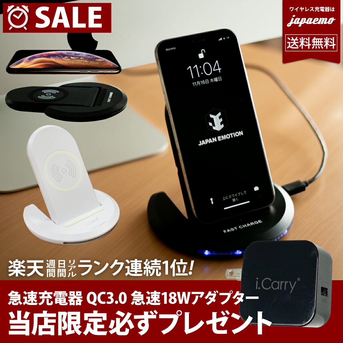 楽天市場】3in1 ワイヤレス充電器 【10W】 急速充電 iPhone14 iPhone iPhone13 iPhone12 iPhone11  iPhoneSE2 iPhone8 ワイヤレス Qi 対応 スマホ Android アンドロイド 充電器 ワイヤレス ワイヤレス充電 【 送料無料 】  : アクセサリーのジャパエモ