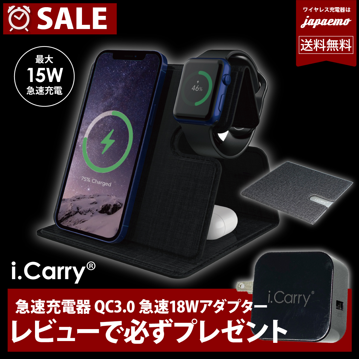 【楽天市場】iPhone ワイヤレス充電器 折り畳み式 薄型【最大15W】3in1 エアポッズ アップルウォッチ iWatch APPLE Watch  iPods 同時充電 iPhone16 iPhone15 iPhone14 Pro MAX Plus iPhone13 iPhone12 mini  iPhone11 iPhoneSE2 第三世代 iPhone8 ...