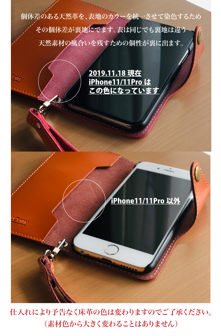 【楽天市場】鑑定済み 牛革 手帳ケースi.Carry【2代目 ストラップ 付】iPhoneSE2 第2世代 iPhone11 Pro