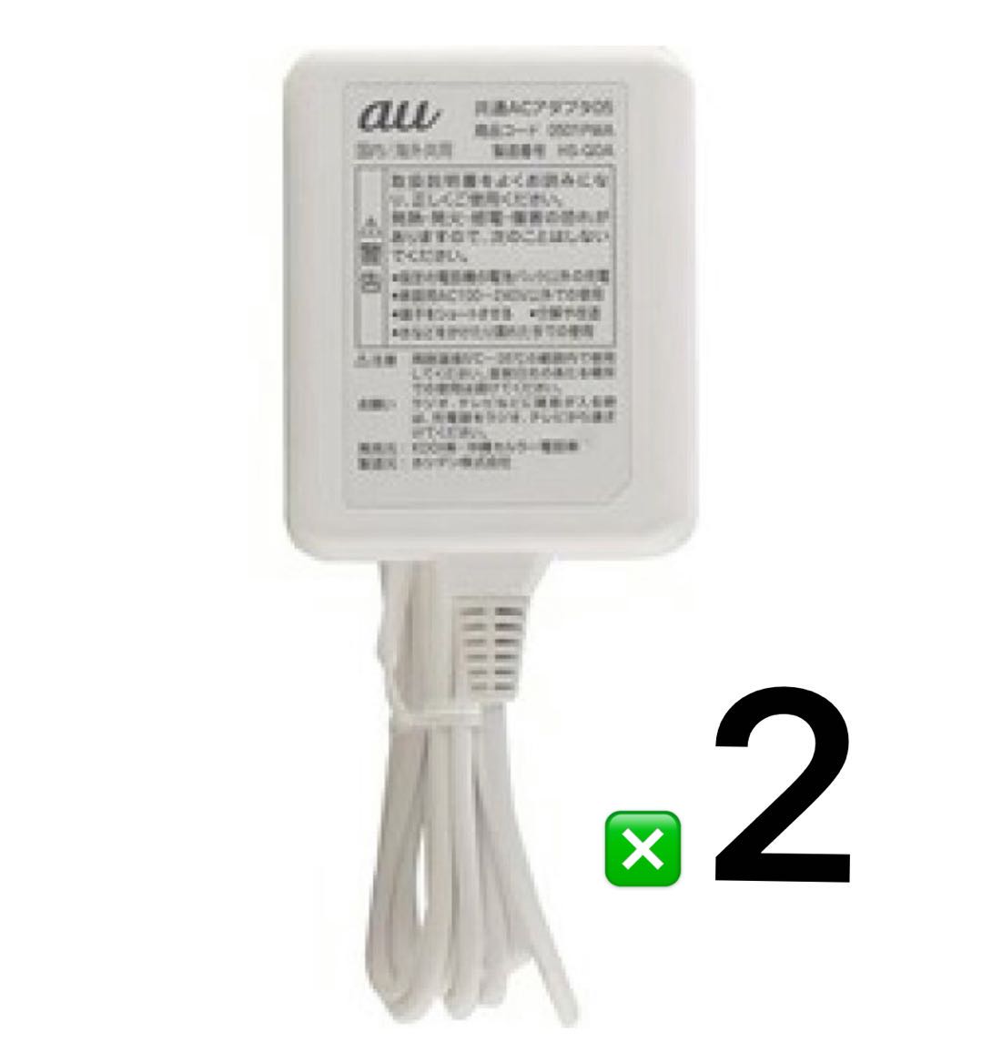 楽天市場】【２個セット au AC05×2 0501PWA 】【au純正】 au 充電器 AC