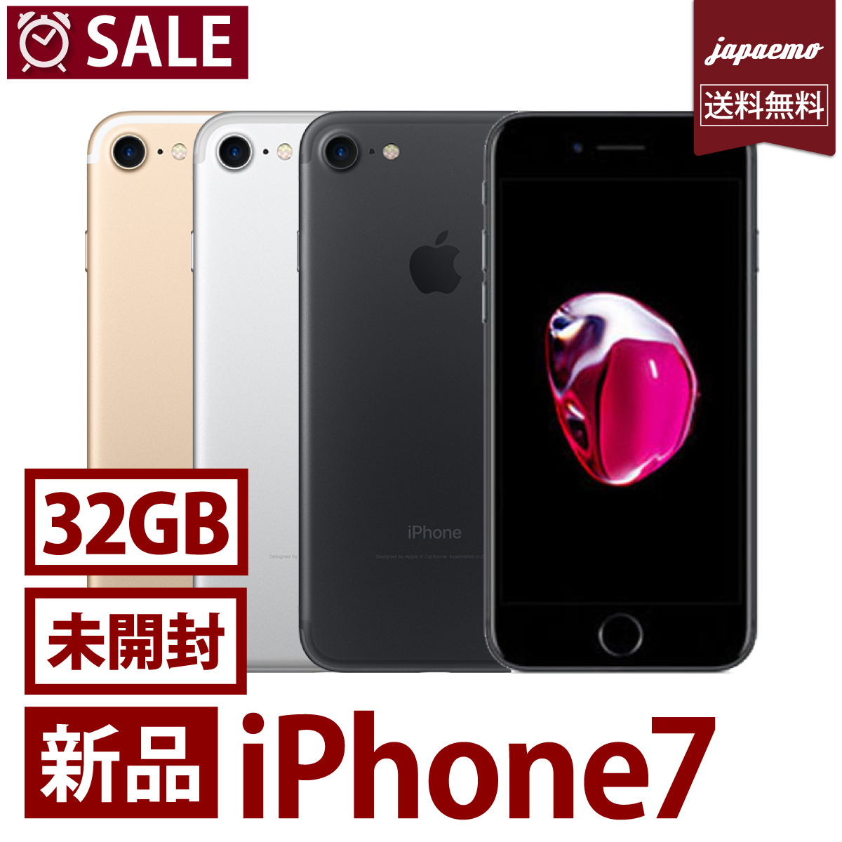 楽天市場】【中古 白ロム】【B】 iPhone7 【シルバー 32 GB