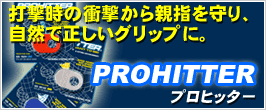 楽天市場】【正規販売代理店】【なげるーん 4本セット○組み合わせ自由