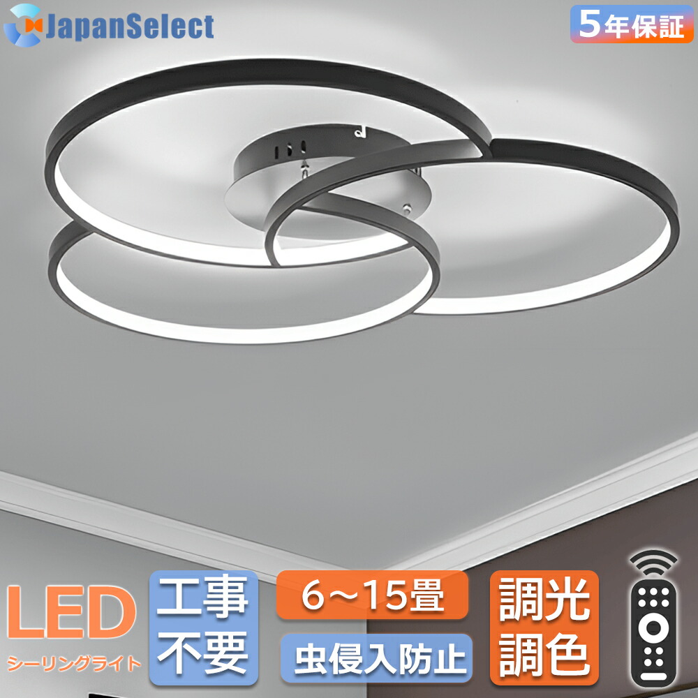 飛び切り感  最高限度ともし火 北欧  今めかしい led リビング照明装置 6畳 8畳 10畳 12畳 16畳 14畳 照明装置手道具  LED 照明装置 上昇限度照明装置 最高限度 間接的な行動照明装置 一人暮らし  洋室 臥し所 今めかしい照明装置 晩ご飯照明装置 ちゃぶ台 喫茶店風 勝手もと 室内装飾 精神的な統合止むを得ず