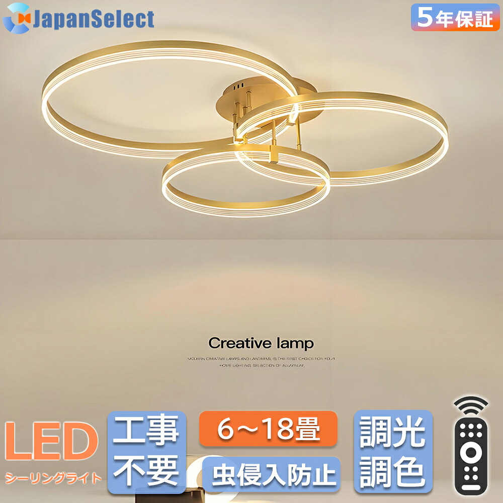 【月間素晴らしい販売店】最高限度点火装置 今めかしい 明かり LED 18畳 14畳 12畳 10畳 8畳 6畳 北欧 晴れ晴れしい led 調光調色 白熱電球色 遠隔操作付き添い人 led点火装置 点火装置 常夜灯 点火装置物の具 和室 和風 北欧 喫茶店風 臥し所 点火装置 御厨子所 御厨子所 上昇限度点火装置 間接的な行動点火装置 室内装飾