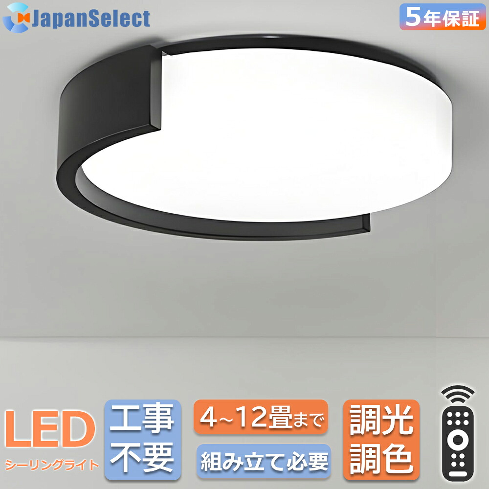 [月間目覚ましい販売店]  最高限度ともし火 今めかしい 和風 和室 照明装置 LED 照明装置手道具 北欧  肌理調 上昇限度照明装置 上昇限度直付灯 遠隔操作 調光調色 タイマー 常夜灯 室内装飾照明装置 臥し所 省エネ パウダーコンパクト 6畳 8畳 9畳10畳 12畳 リビング照明装置 臥榻御部屋 晩ご飯 勝手もと