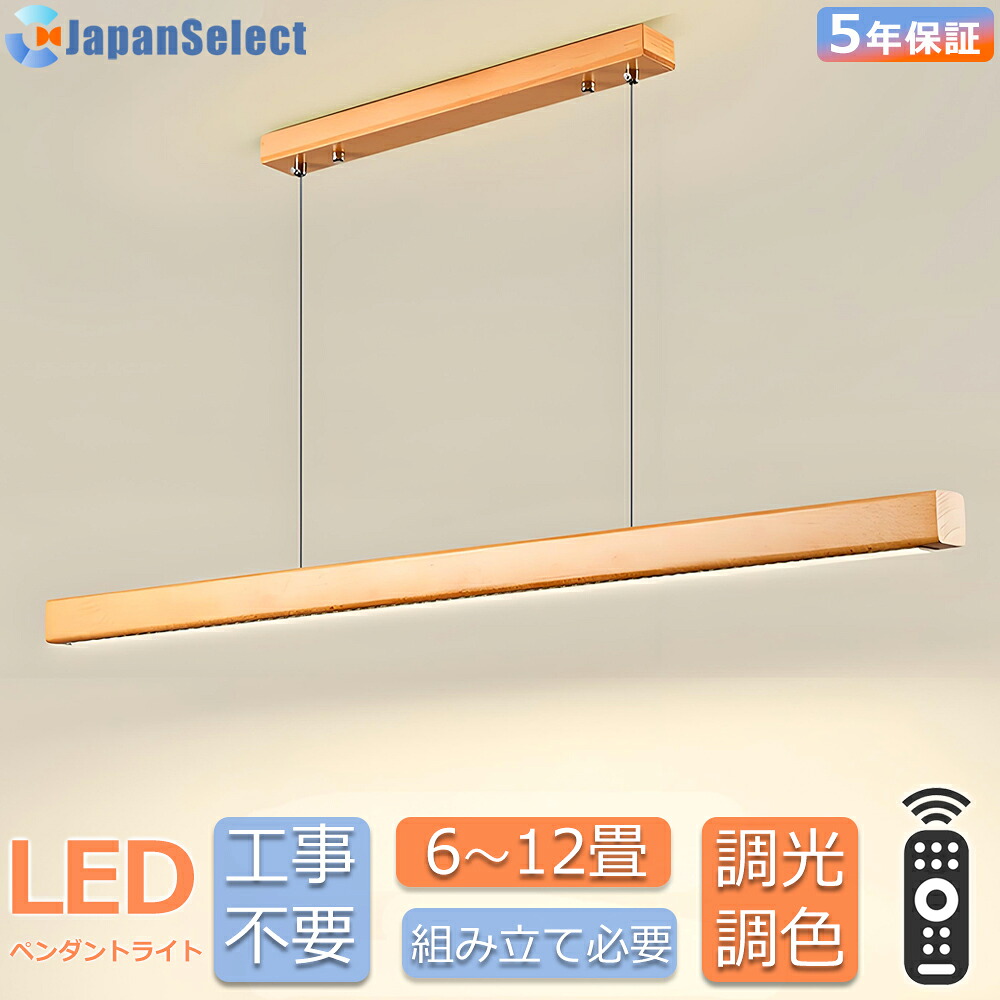 [月間目覚ましい販売店]  シャンデリヤともし火 照明装置手道具 今めかしい 北欧 軌跡 吊り下げともし火 最高限度用 灯し火 8畳 10畳 14畳LED 晩ご飯 勝手もと 上昇限度照明装置 白熱電球色 昼光色 ちゃぶ台 臥し所 遠隔操作 省エネ 和室 洋室 晩ご飯 ちゃぶ台 かかわり合いけ相応う